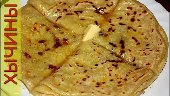 Кабардинские блюда фото Кабардинские блюда фото