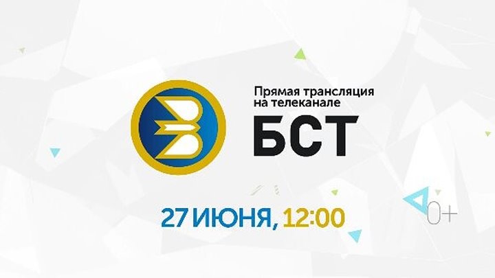 Магазин Бст Одежды Челябинск Каталог