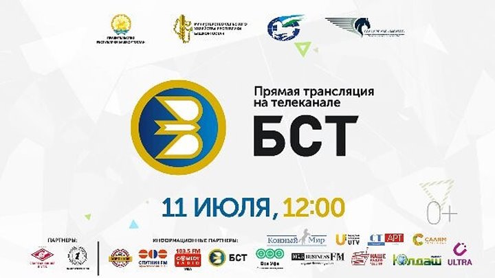 Магазин Бст Одежды Челябинск Каталог