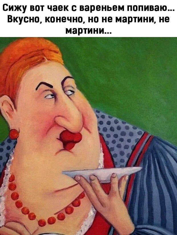 Tapтaлeтки & Ко