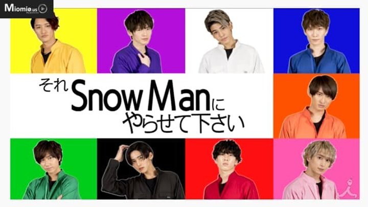 Snowman に やらせ て ください それ