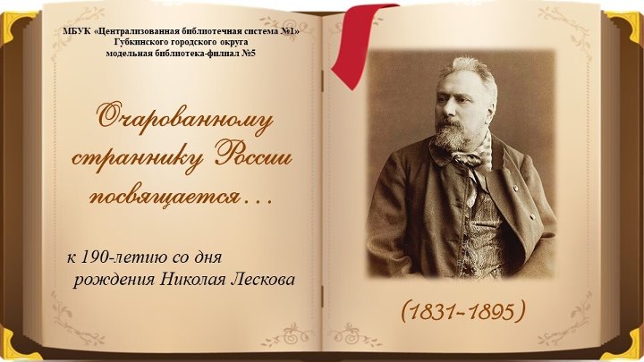 Достоевский некрасов толстой. Кони Некрасов и Достоевский.