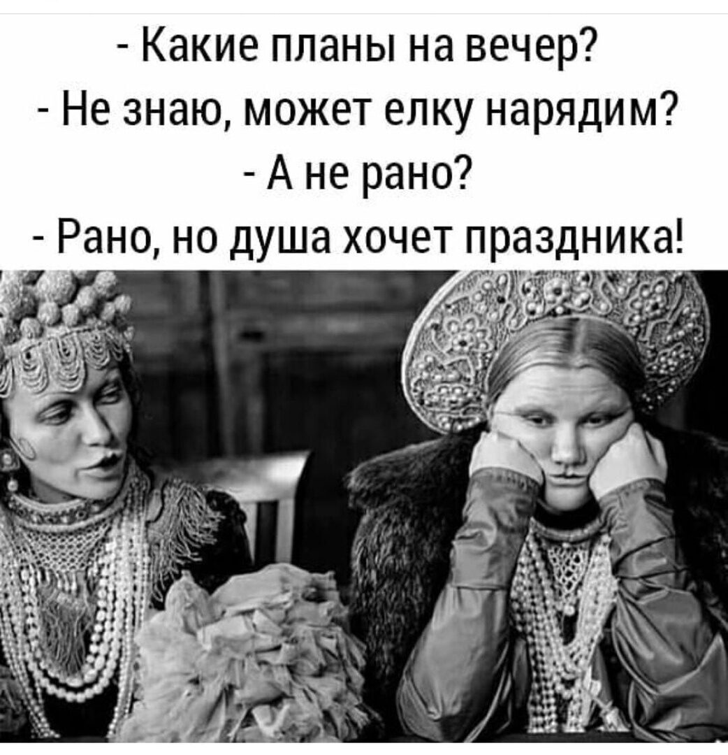 Tapтaлeтки & Ко