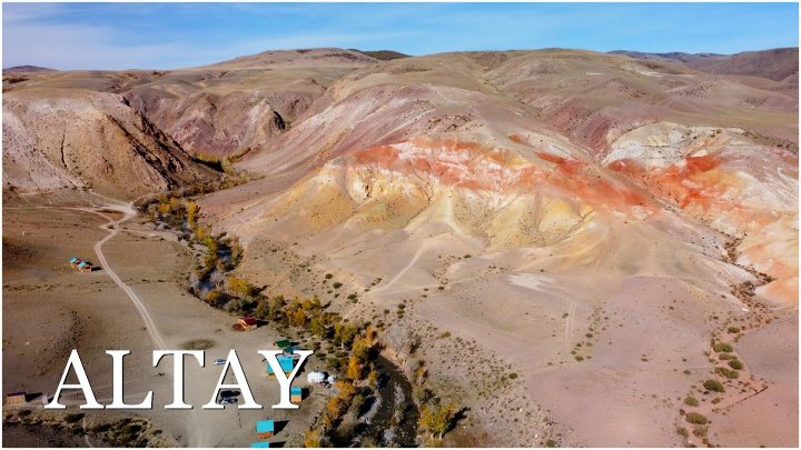 Марс 1 горный алтай фото Марс 1 горный алтай фото