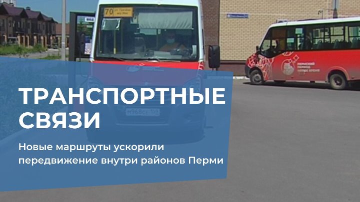 16 автобус кольцевой куровское