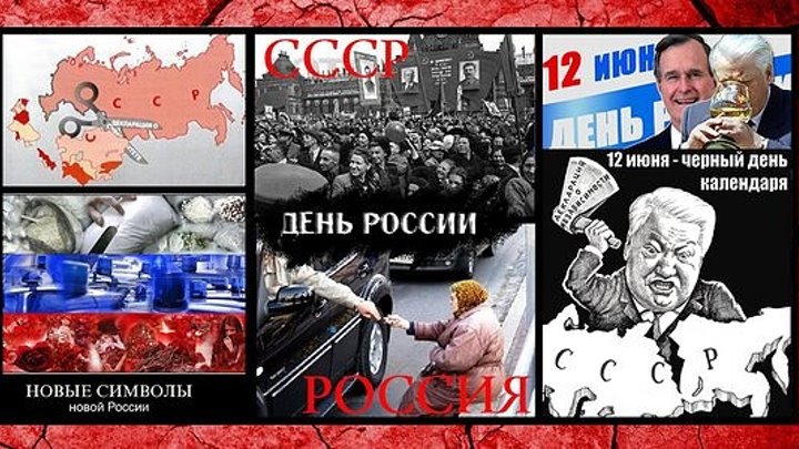 12 июня день календаря 12 июня день календаря