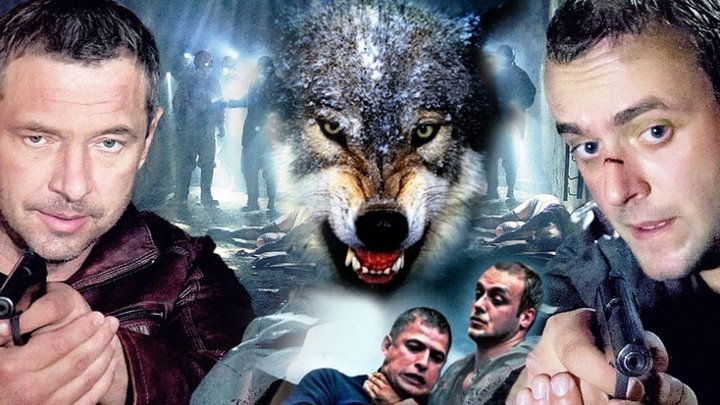 Одинокий волк сериал актеры и роли фото Одинокий волк сериал актеры и роли фото
