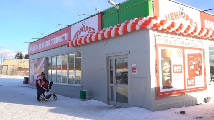 Сайт Магазина Ценорез В Тюмени