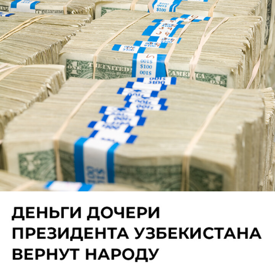 1000000 Купюра Узбекистан. Возвращала миллион