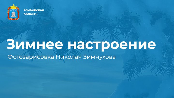 Курс 4 декабря