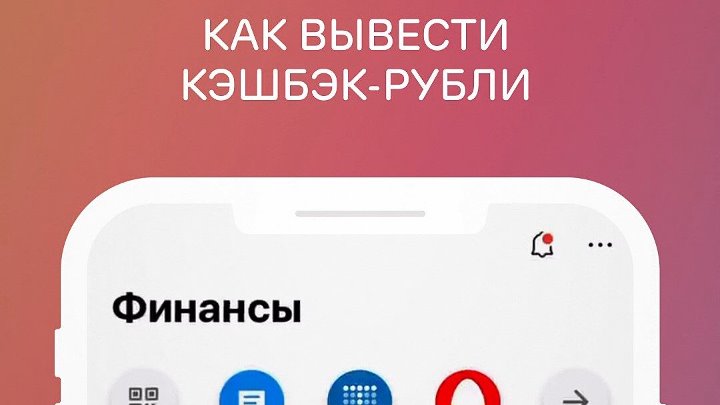 Машина кэшбэк как выглядит Машина кэшбэк как выглядит