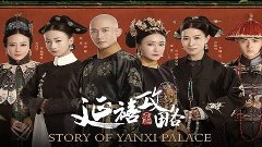 18-Story.Of.Yanxi.Palace-Koremekani.com