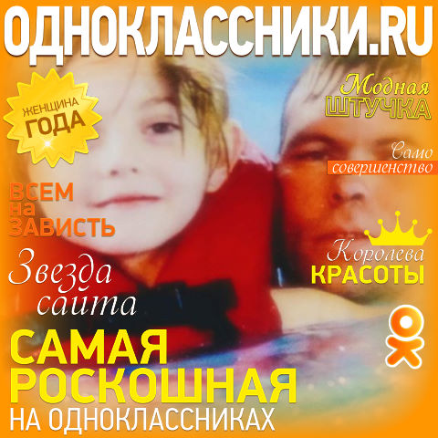 Sanek, 32, Orsk