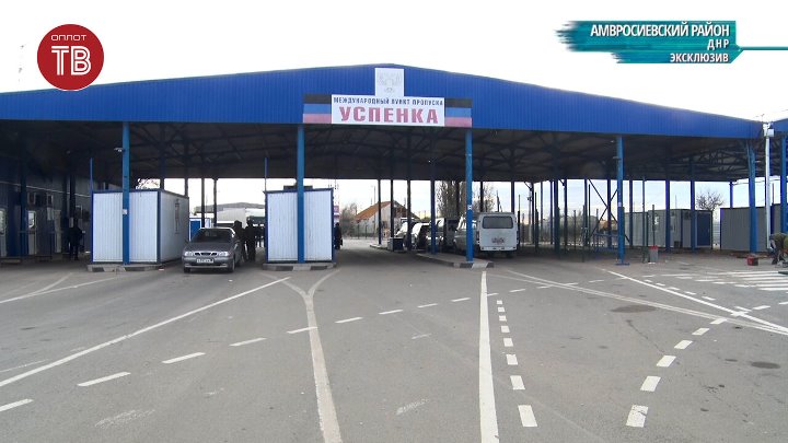 Озон авило успенка график работы Озон авило успенка график работы