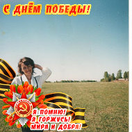 Аватар пользователя Татьяна Бакакина