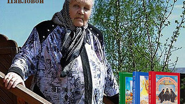 Нина павлова фото Нина павлова фото