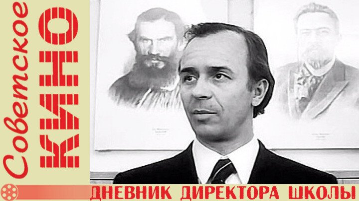 Дневник директора школы фото Дневник директора школы фото