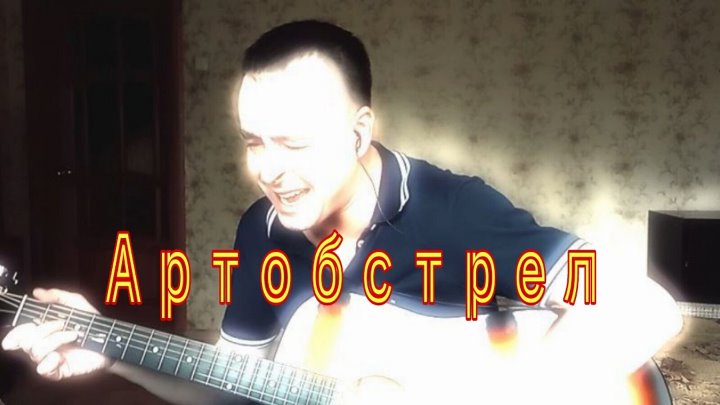 Горохов музыка