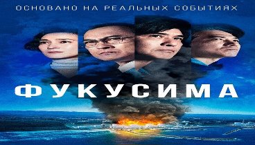 ВремяКино.HD.