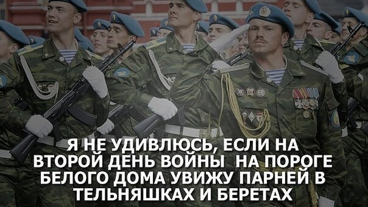 Военные высказывания. Высказывания о десантниках. Военные цитаты. Боевые цитаты.