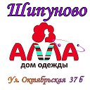 Магазин Алла Бийск Каталог Товаров