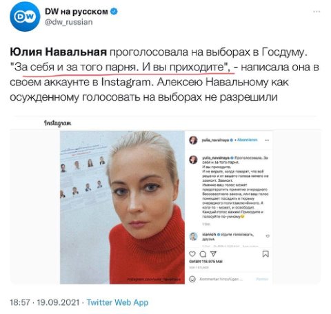 Юлие тг канал. Жена Навального. Жена Навального молодая. Юлечка тг.