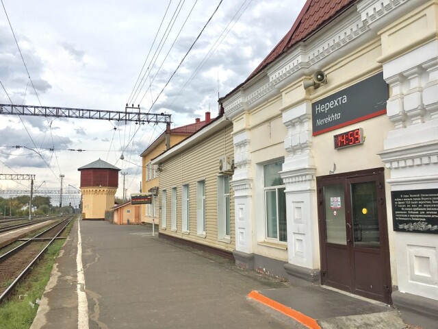 Нерехта вокзал фото Нерехта вокзал фото