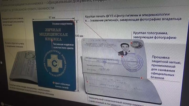 Где находится номер лмк Где находится номер лмк