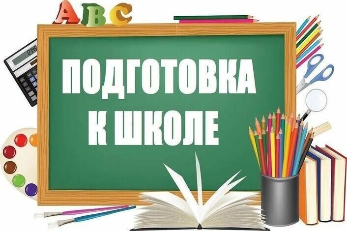 В Петровском районе стартовала ежегодная благотворительная акция «Тропинка к школе»