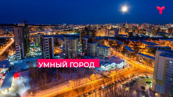 Пермь свежее фото Пермь свежее фото