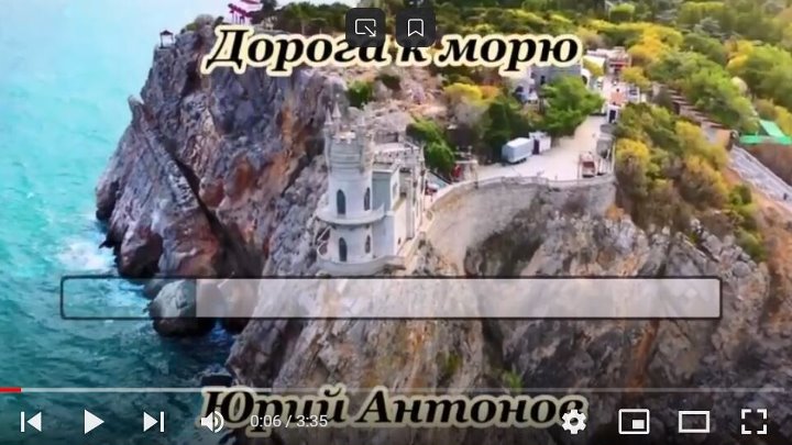 Крым мой. Красивые фото моря высокого качества. Петь караоке море море