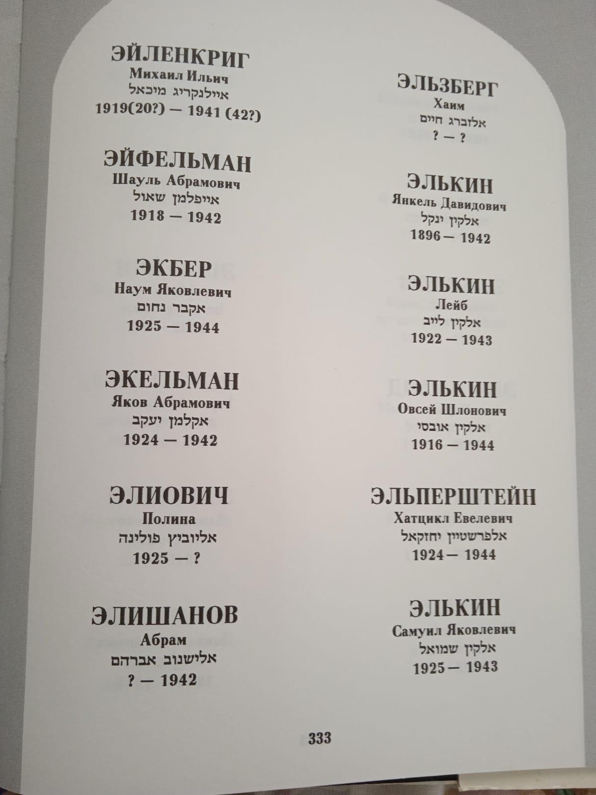 image?id=925771325482&t=3&plc=API&viewToken=6R5MxTXU4Jx1sqeOrduauw&tkn=*UtJJivAAykCyDbrC7lVnYDQ3jSI