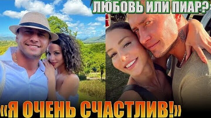 Зепюр брутян и павел прилучный фото Зепюр брутян и павел прилучный фото