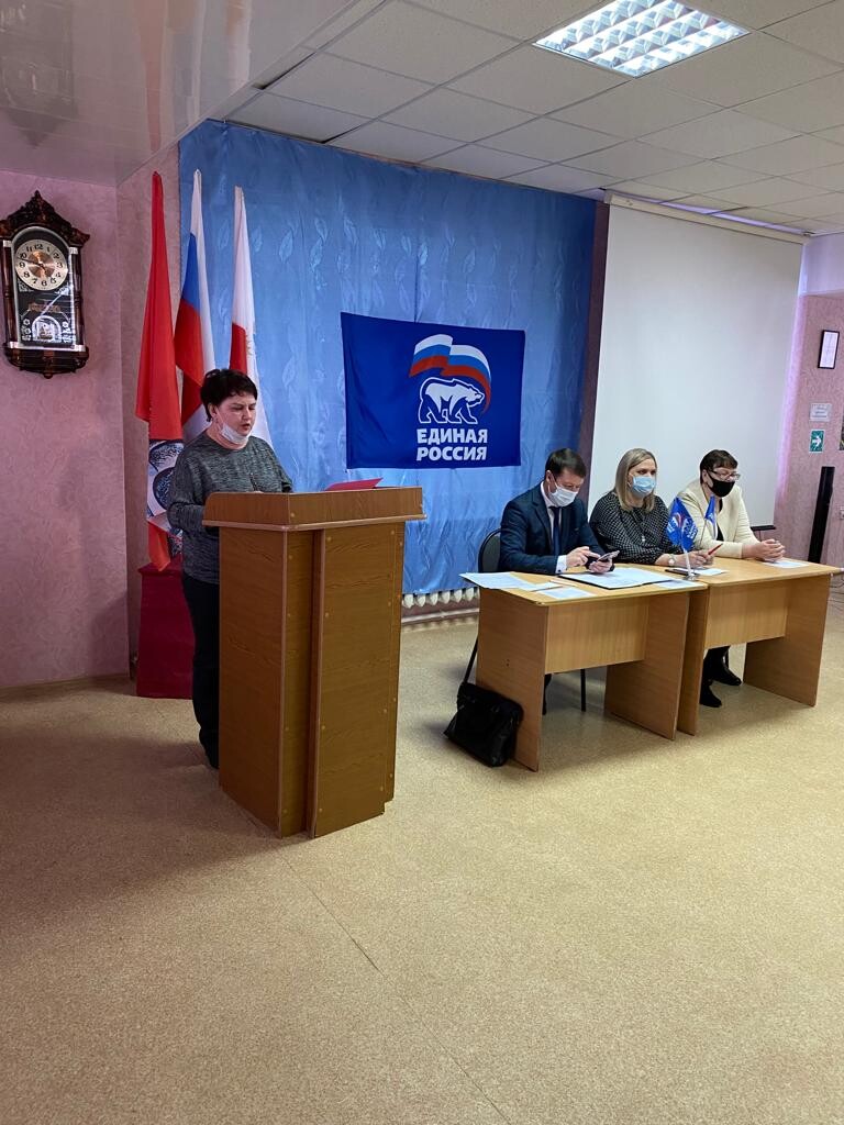 В Петровске прошла отчётно-выборная конференция местного отделения партии «Единая Россия»