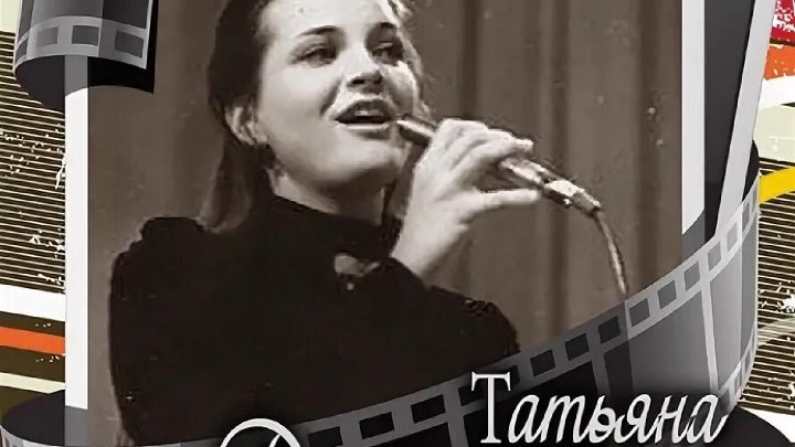 Татьяна дасковская фото в молодости и сейчас Татьяна дасковская фото в молодости и сейчас