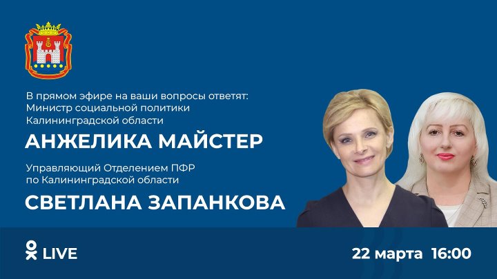 Аксентьева людмила ивановна калининград фото Аксентьева людмила ивановна калининград фото