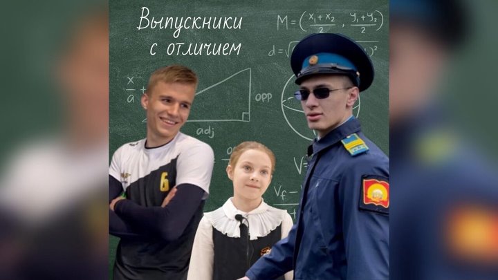 Школа ч 12