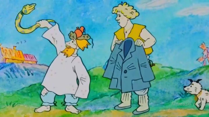 Змея скарапея мультик фото Змея скарапея мультик фото