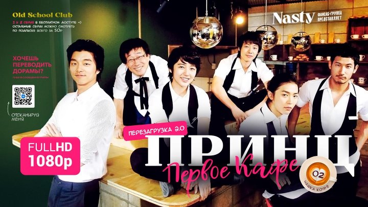 Проект подруги день 1 дорама русская озвучка Проект подруги день 1 дорама русская озвучка