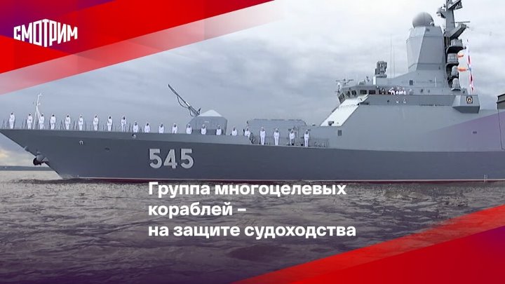 Парад ко Дню военно-морского флота. Санкт-Петербург 2022