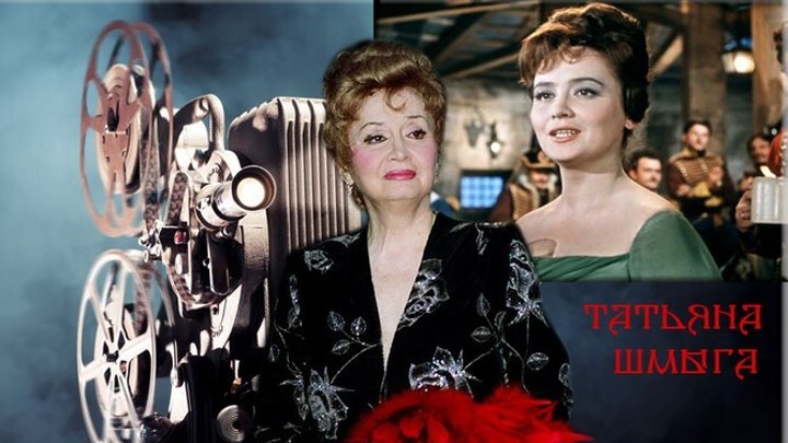 Шмыга татьяна ивановна биография личная жизнь Шмыга татьяна ивановна биография личная жизнь