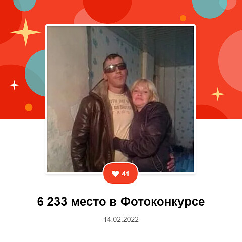 Rodion, 30, Omsk