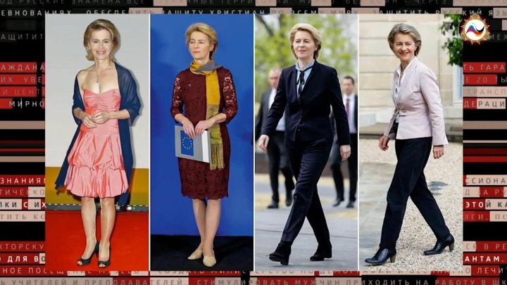 Фон дер ляйен фото в молодости Фон дер ляйен фото в молодости