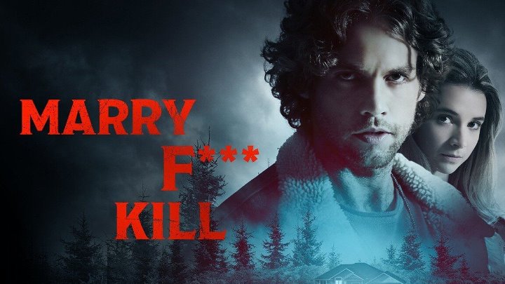 Переспать выйти замуж убить фильм 2025 отзывы Переспать выйти замуж убить фильм 2025 отзывы