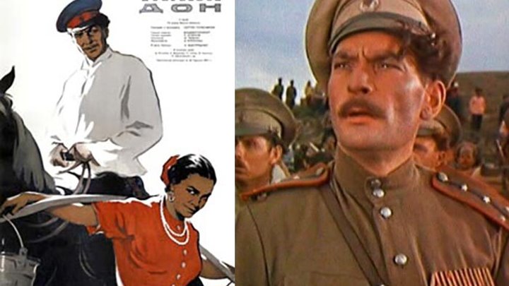 Актеры тихий дон 1957 фамилии фото Актеры тихий дон 1957 фамилии фото