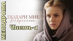 Лучшие фильмы с Кузнецовой Екатериной и Жидковым Иваном