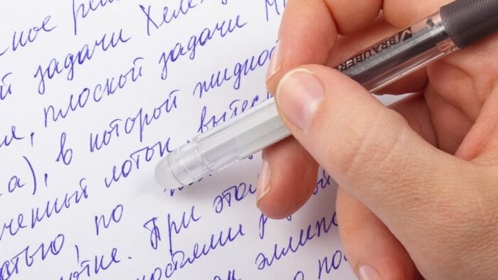 Браузер помогает писать красивые тексты. Ручки письменные красивые. Ручки для красивого почерка. Шариковые ручки для красивого почерка. Гелевые ручки для письма.