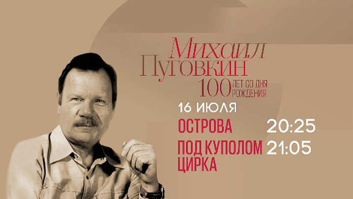 Пуговкин михаил дети фото Пуговкин михаил дети фото