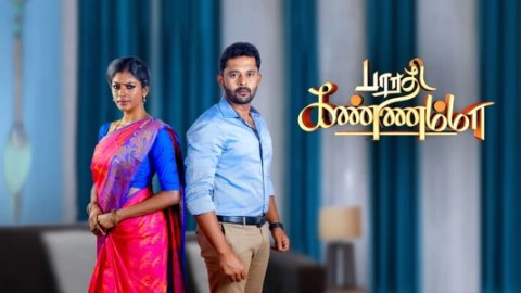 Tamildhool raja rani season 2 TamilDhool —