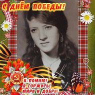 Ольга Петрусенко